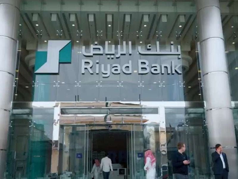 Riyad Bank